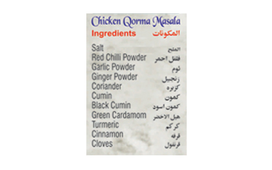 Ustad Banne Nawab's Chicken Qorma Masala    Box  47 grams